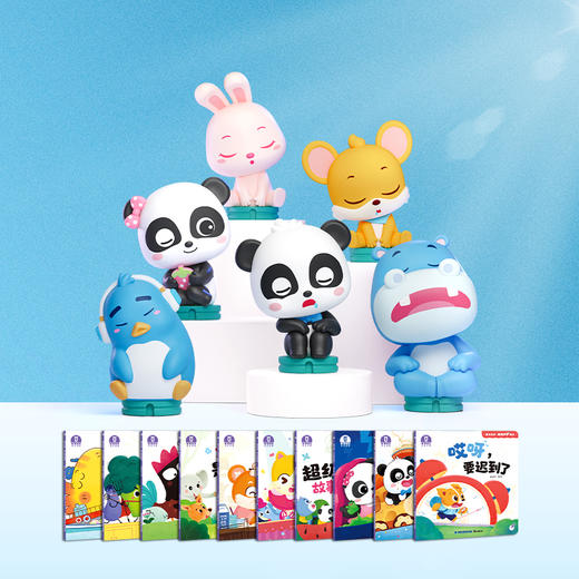 枕边好梦系列NFC积木公仔+睡前故事·枕边好梦精选10册 商品图0