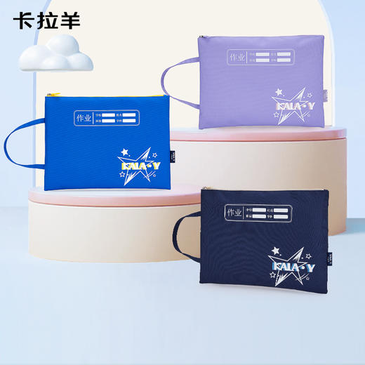 卡拉羊轻便大容量卡通男女学生防水文件袋 CX0853 商品图0