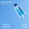 ELECTRO X 粒刻 天然苏打水 580ml*20 商品缩略图1