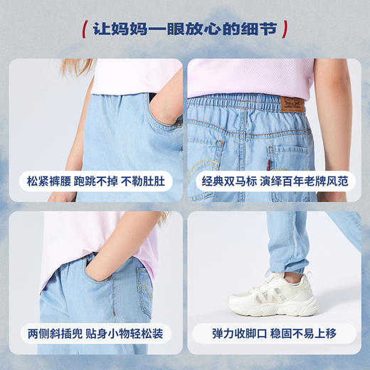 LEVIS 李维斯  春 大童小童婴童 长裤 8772 商品图4