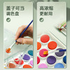 「固体水彩！蘸水即用」得力固体颜料水彩颜料专业美术专用36色48色初学者小学生儿童涂鸦玩具 商品缩略图1