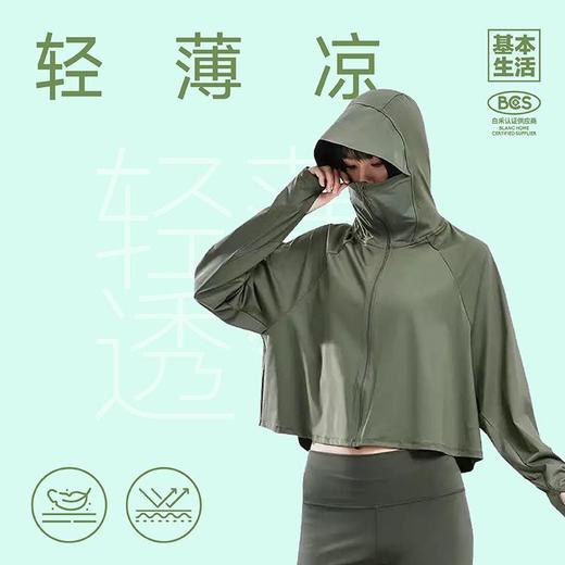 【白禾】基本生活带帽蝙蝠款防紫外线冰爽衫 商品图1