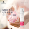 【商城】天露芬大马士革玫瑰纯露 120ml【效期到28年1月】 商品缩略图1