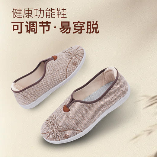 巴玛适软底软面女鞋透气加肥加宽老人鞋防滑轻便脚肿女宽松妈妈鞋Q3 商品图0