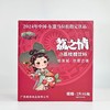 荔之情荔枝醋饮料1升*6瓶 商品缩略图0