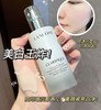 专柜820   二代兰蔻极光乳液75ml补水提亮焕白乳淡化痘印亮白 商品缩略图0
