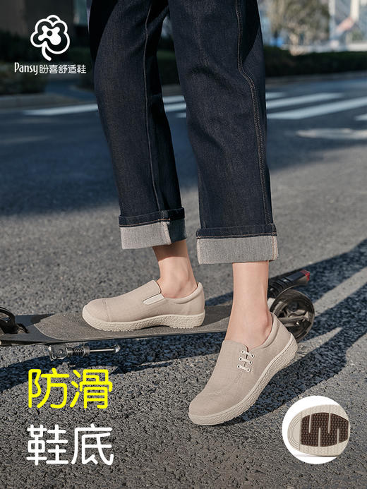 Pansy盼喜日本女鞋一脚蹬轻便加宽舒适百搭休闲鞋女士春季新款4200 商品图3
