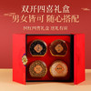 茯济堂双开四拼小圆礼盒160克（西洋参30克 黑枸杞50克 红参30克 石斛50克） 商品缩略图4