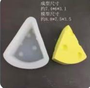 大号奶酪模具1*1个 商品图0