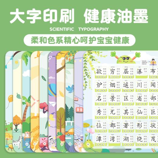 【青葫芦】慢葫芦发声书 金龟子联名款：识字大王 商品图3