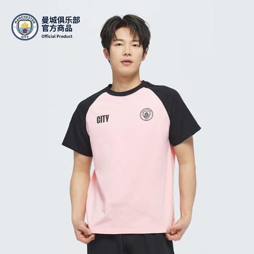 【官方正版】曼城俱乐部 | 粉色拼黑短袖T恤重磅棉质潮流男女同款 商品图4