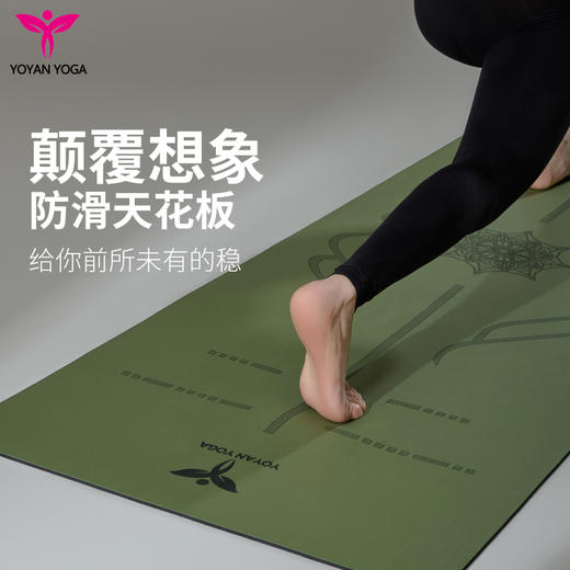 悠妍加厚磨砂防滑天然橡胶瑜伽垫HMS15011 体位线土豪垫 商品图4