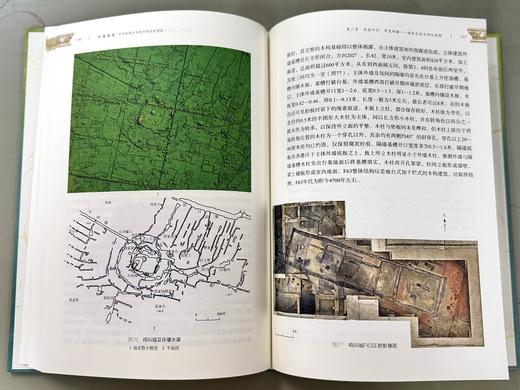 吾道南来——中华民族共同体中的史前湖南 商品图14