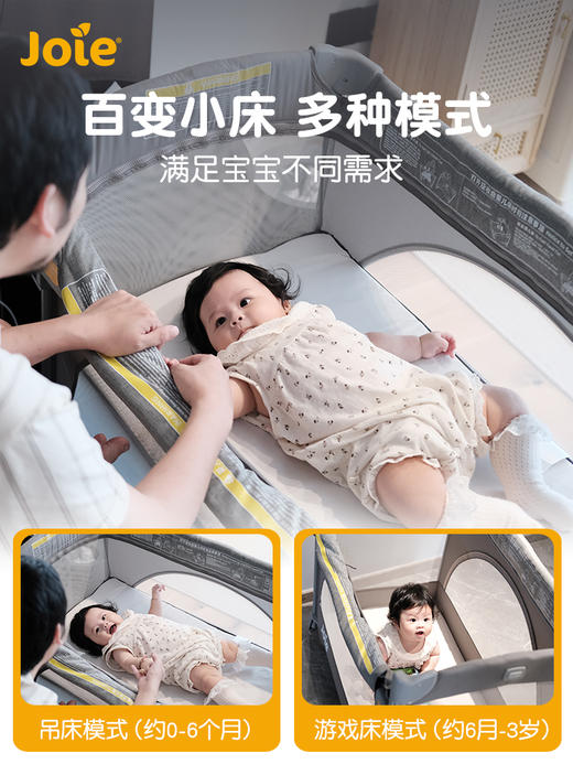 joie巧儿宜婴儿床可移动折叠便携式宝宝床边床kubbie sleep 商品图0