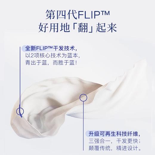 品牌直发 AQUIS Flip™Waffle 华夫格干发帽 30x74cm 海风蓝/松霜灰/柔雾粉 商品图9