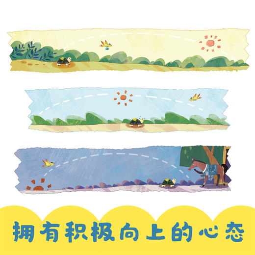 【可翻读】如果小乌龟做快递员 商品图3