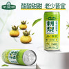 千优谷刺梨高C果汁饮料  245ML*12罐 商品缩略图6