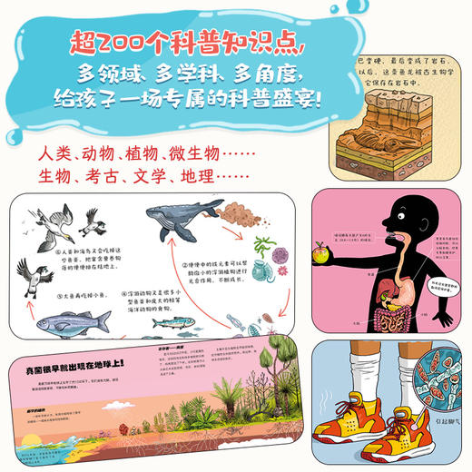 《黏糊糊的世界》全4册 商品图2