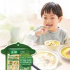家乐鲜炖系列慢炖鸡汤口味浓汤宝 90g（18g*5） 商品缩略图1