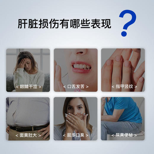 【深蓝专属】GNITE小金盾姜黄素进口美国养肝护肝水飞蓟籽油正品 商品图1