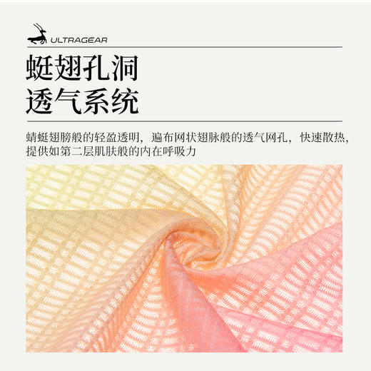 优极UG 蜻蜓·女款竞速跑步背心 商品图3