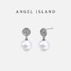ANGEL ISLAND 铜合金锆石耳饰「Diana」水钻球珍珠气质耳钉 商品缩略图2