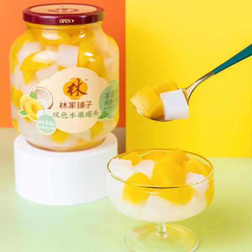 林家铺子双色水果罐头1000g/罐 商品图0