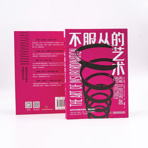 不服从的艺术 商品图6
