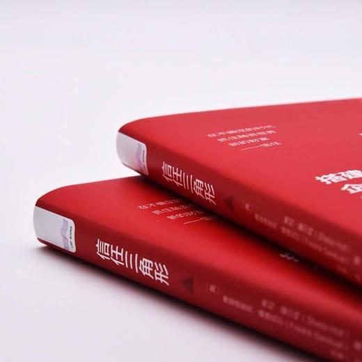 信任三角形 商品图3