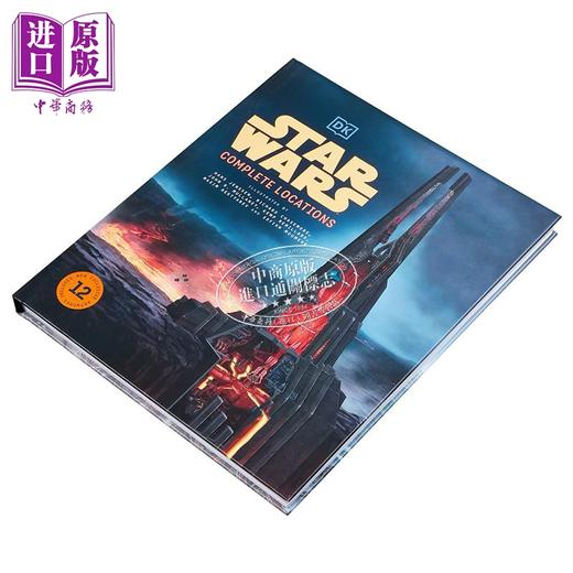 预售 【中商原版】星球大战完整地点指南 新版 英文原版 Star Wars Complete Locations New Edition 商品图1
