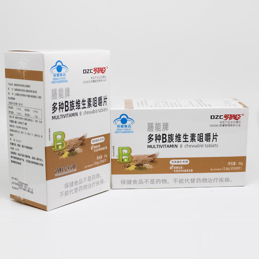 蓝帽  膳能牌多种B族维生素咀嚼片   60片/盒   有效期2028 商品图0