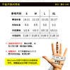 【整手防割 十指触屏】美国Mechanix超级技师 360°D4防割防护战术勤务快速穿脱手套FFTAB-X55 ds(js) 商品缩略图6