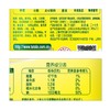 太太乐三鲜鸡精 200g 商品缩略图3