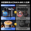 【康佳】专业级筋膜枪HZZDSKJ01-采购 商品缩略图2