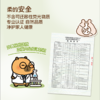 【官方自营】清风4层5张30包手帕纸卡皮巴拉小黄豚联名 商品缩略图5