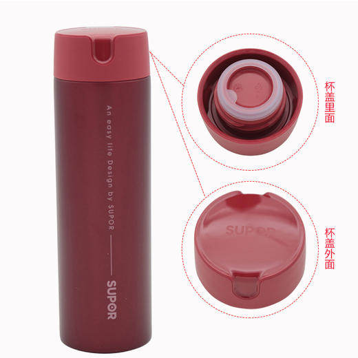 SUPOR/苏泊尔 304真空铜芯保温杯480ml  双层保温 KC48DA10 商品图1