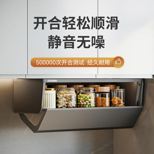 【8种规格可选】娜家厨房吊柜双层置物架 商品图1