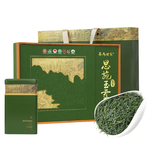 【2026新茶】恩施玉露开园头采春茶明前特级精选高山富硒茶非遗蒸青绿200g茶云山雅静礼盒装 CM 商品图7
