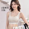 皇家丽美 U型美背舒适文胸固定杯运动防震宽肩带内衣BXM5152 商品缩略图0