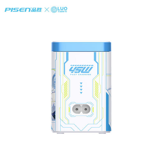 品胜 45W集合充电站套装（洛天依联名版） 磁吸无线充插座套装 45W华为超级快充 商品图10