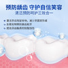【金币兑换】益口宁医用口腔防蛀膏再生硅修护龋齿烂牙蛀牙固齿全家老少可用 商品缩略图2