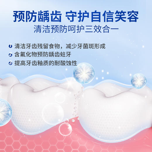 【金币兑换】益口宁医用口腔防蛀膏再生硅修护龋齿烂牙蛀牙固齿全家老少可用 商品图2