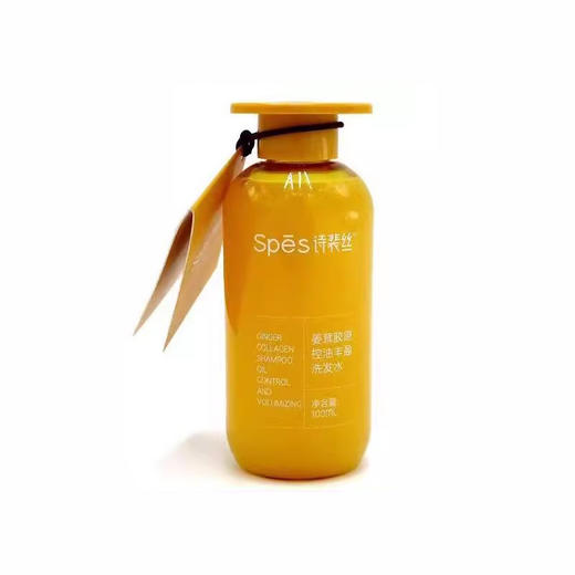 SPES诗裴丝姜茸胶原控油丰盈洗发水100ML（250252） 商品图3