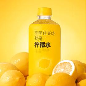 【BF】柠萌佳柠檬水500g