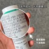 【蛋黄球蛋白树莓乌龙茶含片】十种草本加蛋黄球蛋白 清新口气【AA】 商品缩略图4