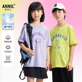 男女童圆领速干短袖针织衫夏季新款安奈儿童装EM521101
