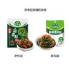 吉香居香辣味海带丝 88g 商品缩略图5