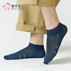 都市丽人商务通勤薄莫代尔常规袜FCHDA5