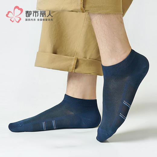 都市丽人商务通勤薄莫代尔常规袜FCHDA5 商品图0