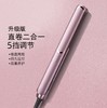 【三步卷好一束头发】可调温拉直发电夹板刘海熨板器卷发棒夹直发卷发两用不伤发直板夹。ry 商品缩略图7